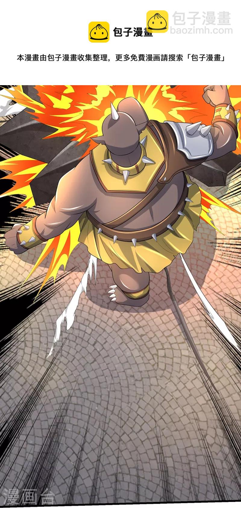🍱神武天尊 第465话 宿世渊源 第49页