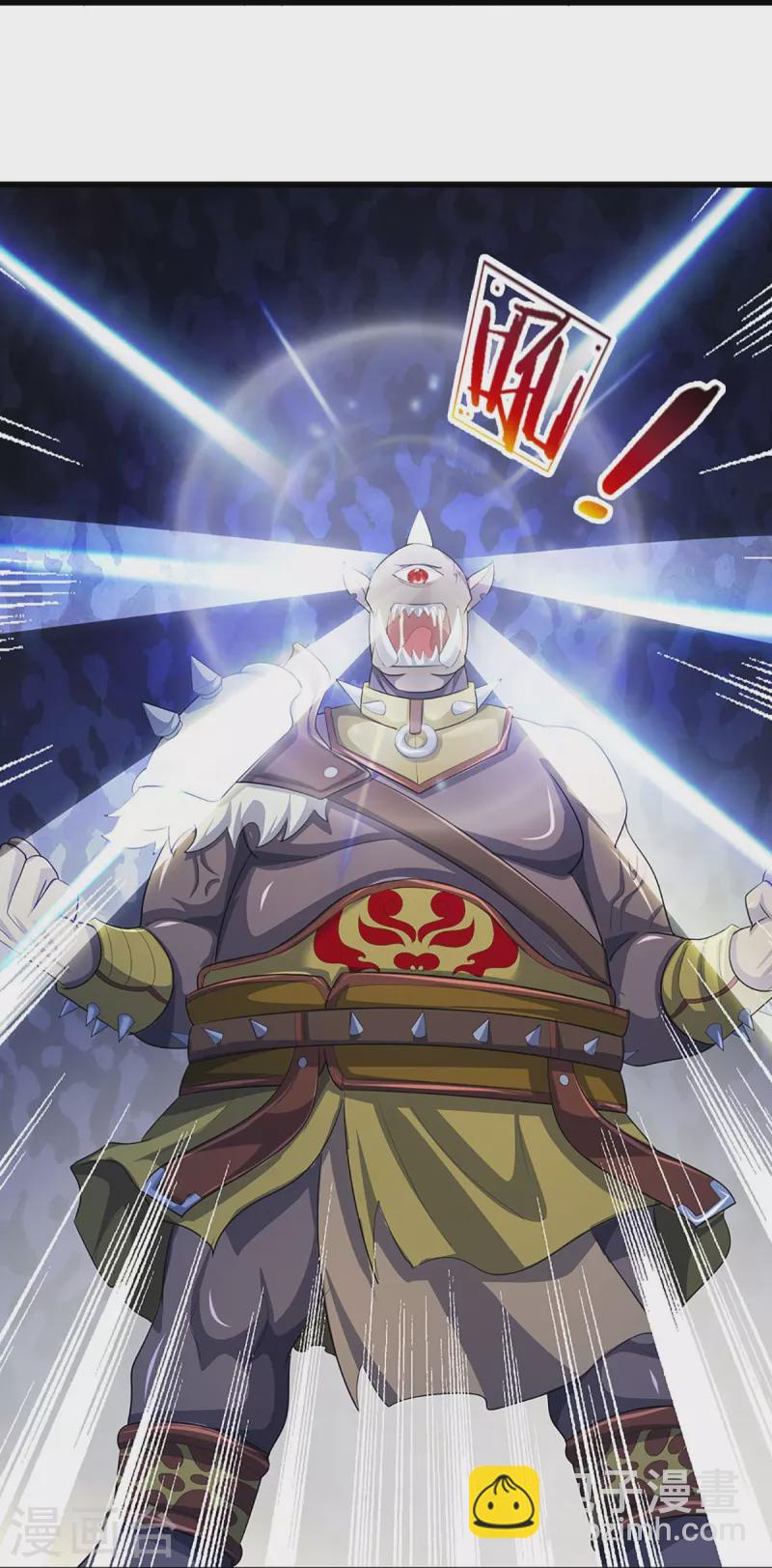 🍱神武天尊 第467话 召唤秘术 第10页