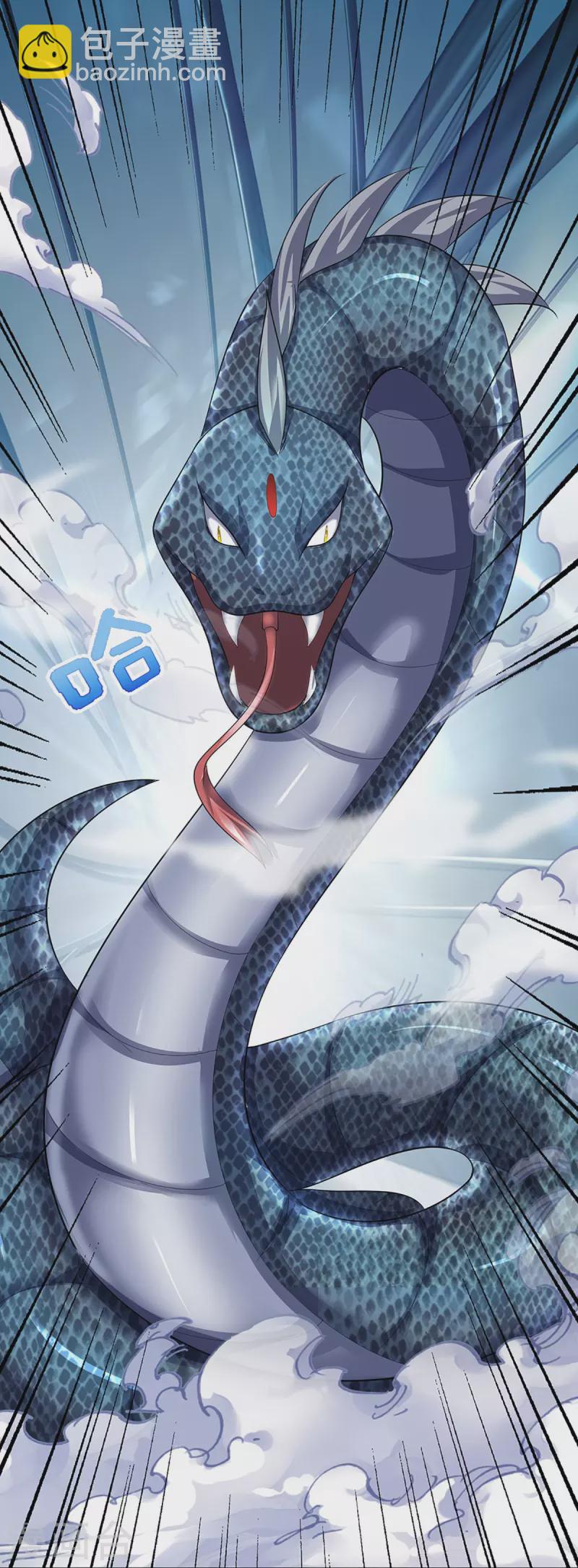 🍱神武天尊 第467话 召唤秘术 第23页