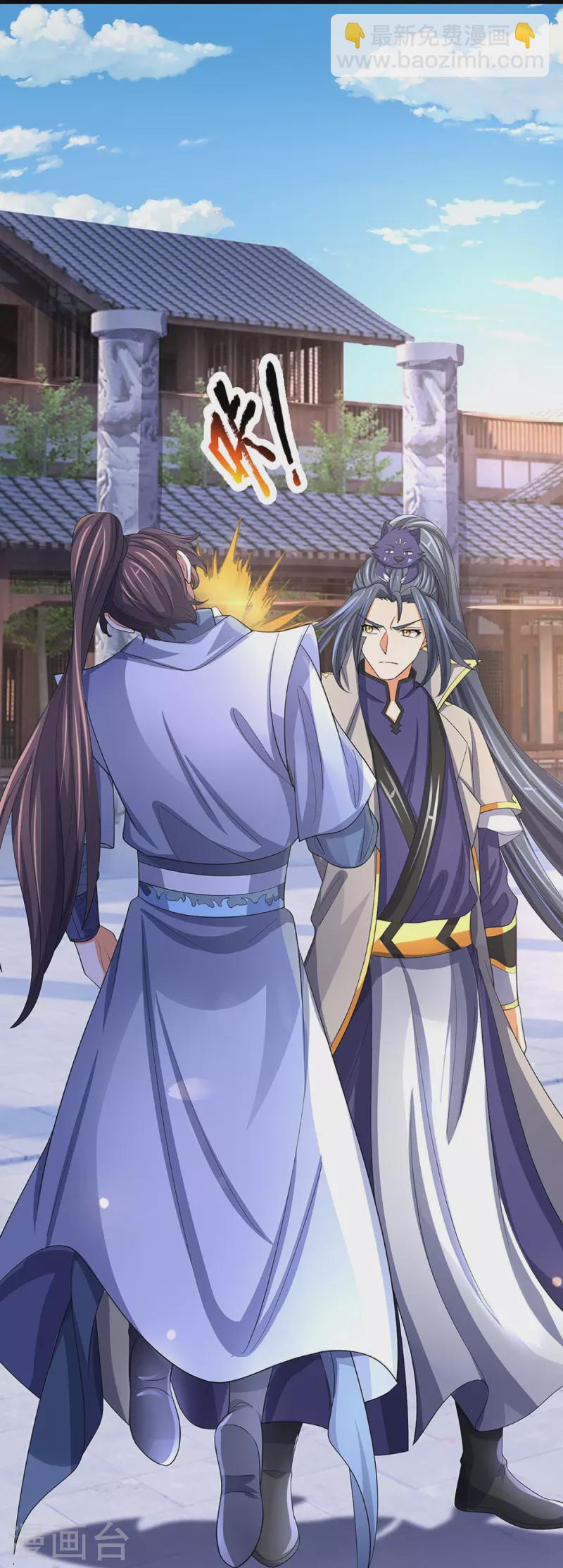 🍱神武天尊 第477话 你，和他好像…… 第18页