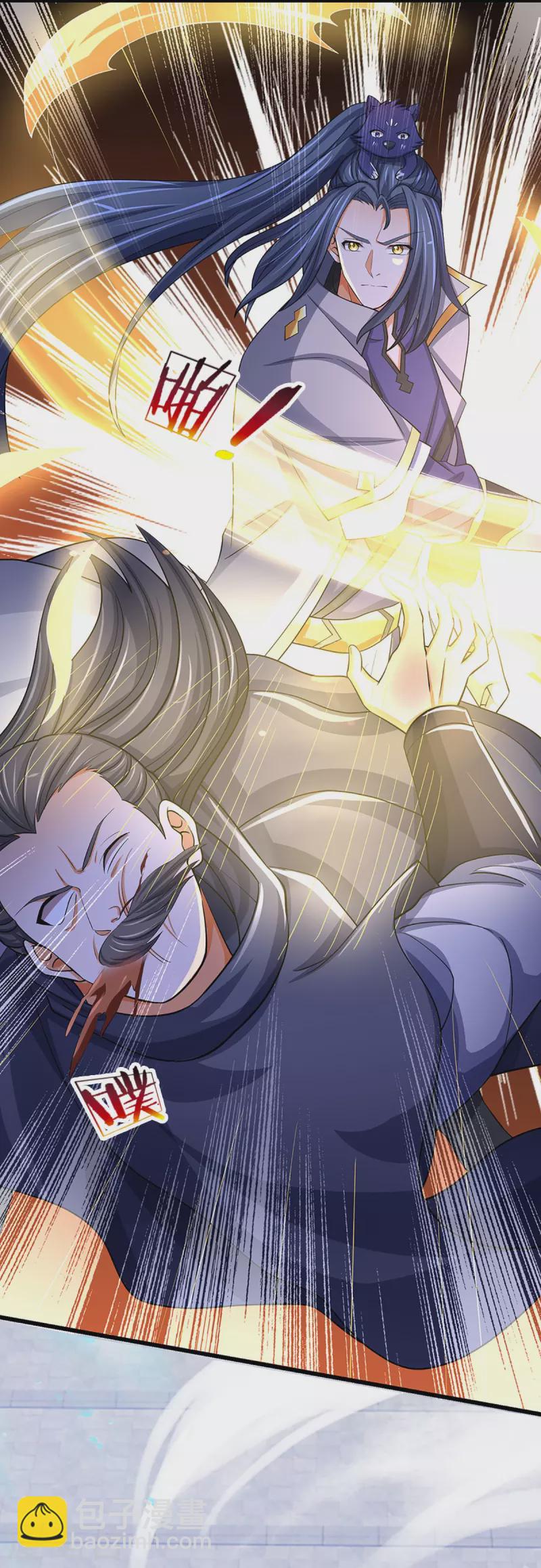 🍱神武天尊 第477话 你，和他好像…… 第5页