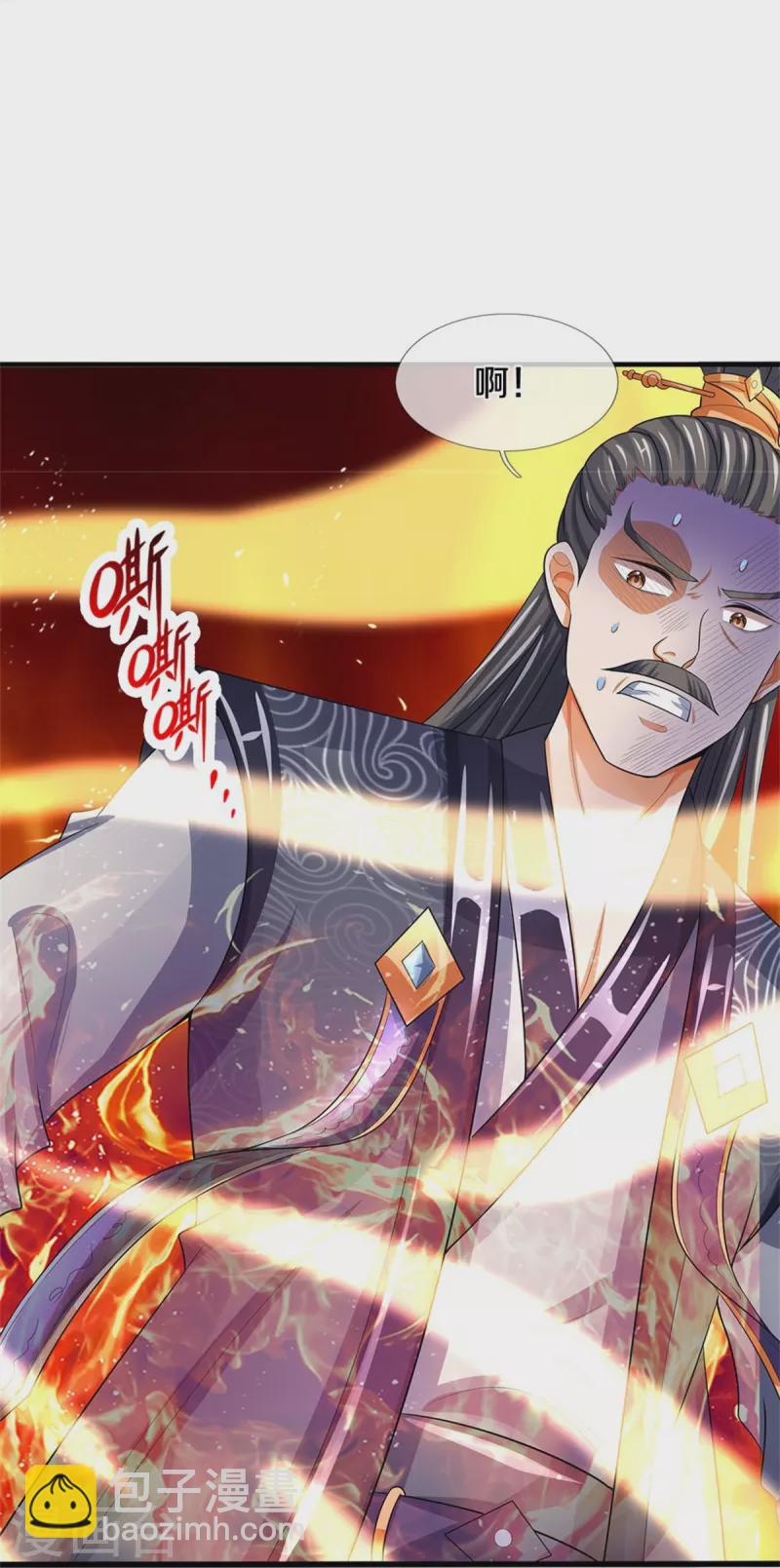 🍱神武天尊 第481话 一切依我行事 第21页