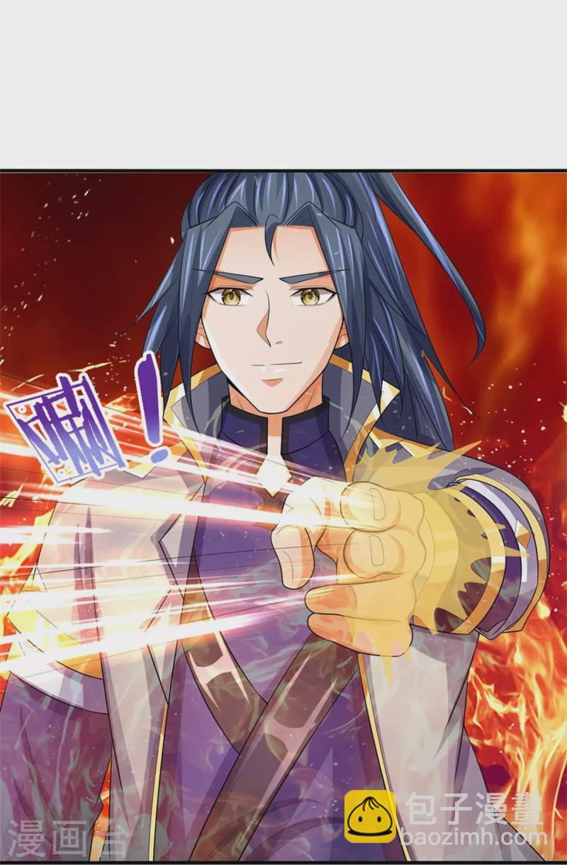 🍱神武天尊 第481话 一切依我行事 第24页