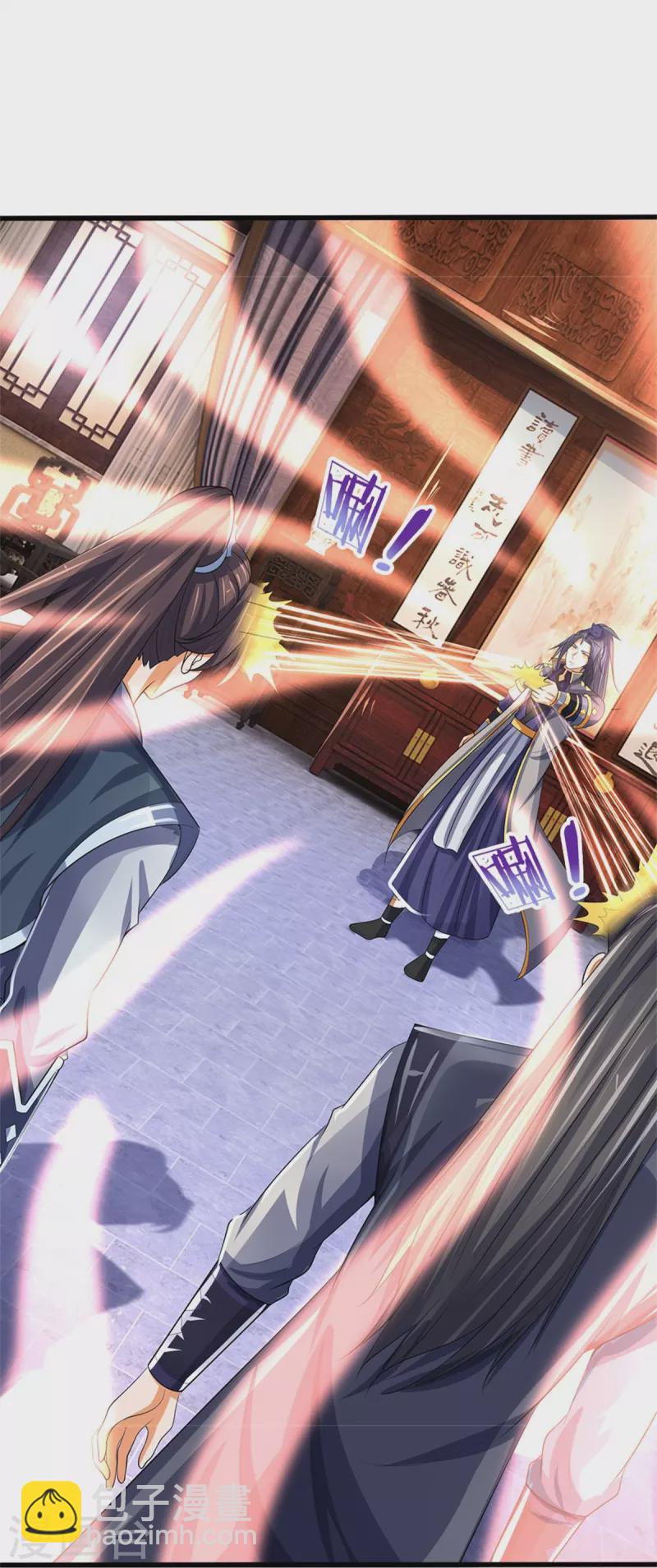 🍱神武天尊 第481话 一切依我行事 第25页