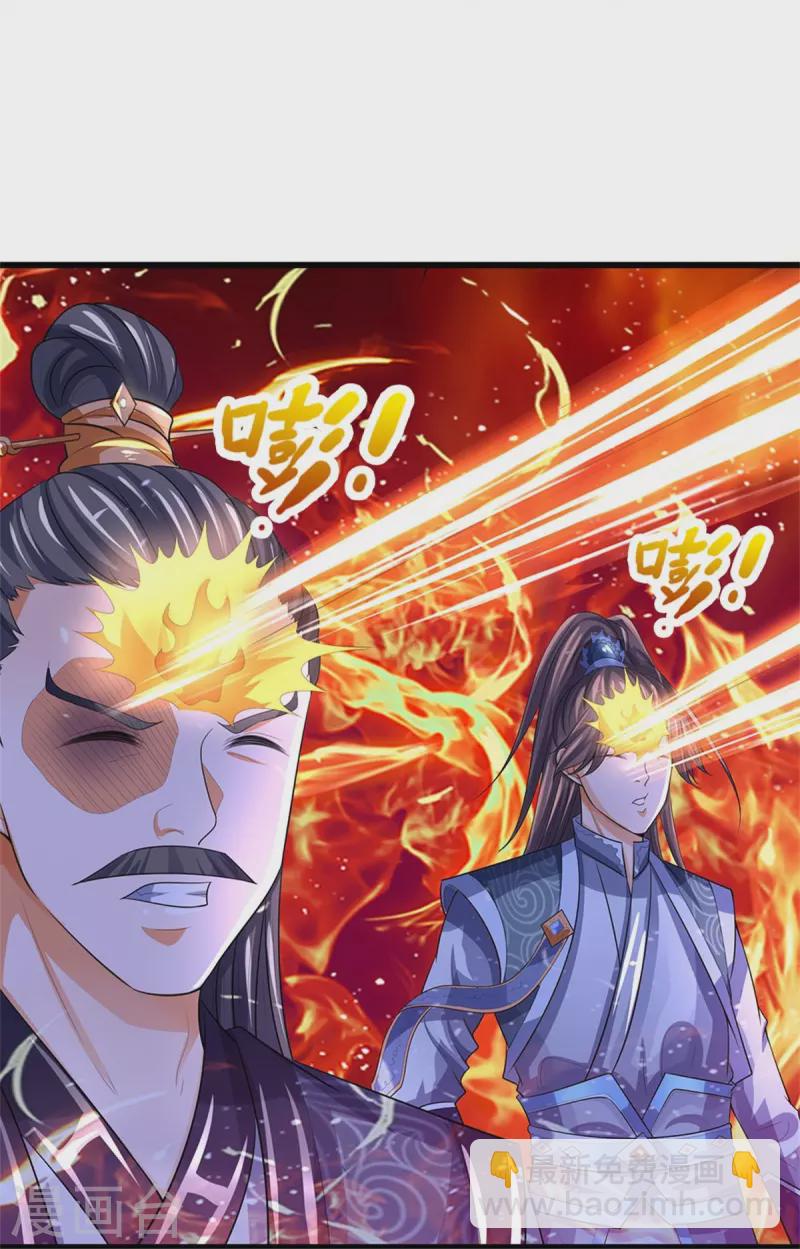 🍱神武天尊 第481话 一切依我行事 第26页