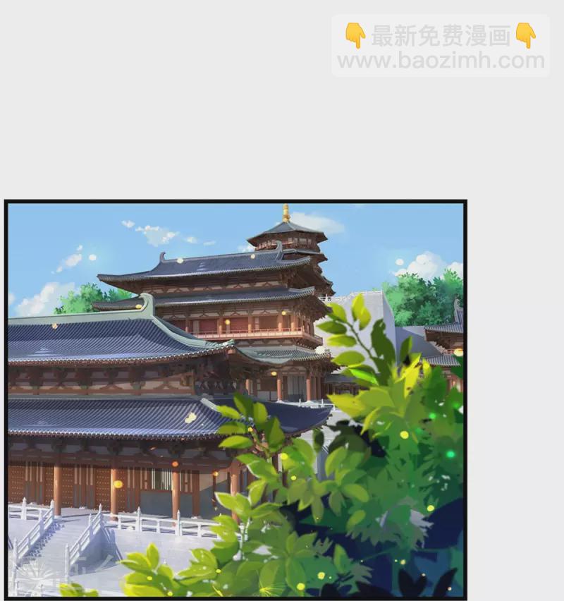 🍱神武天尊 第481话 一切依我行事 第4页