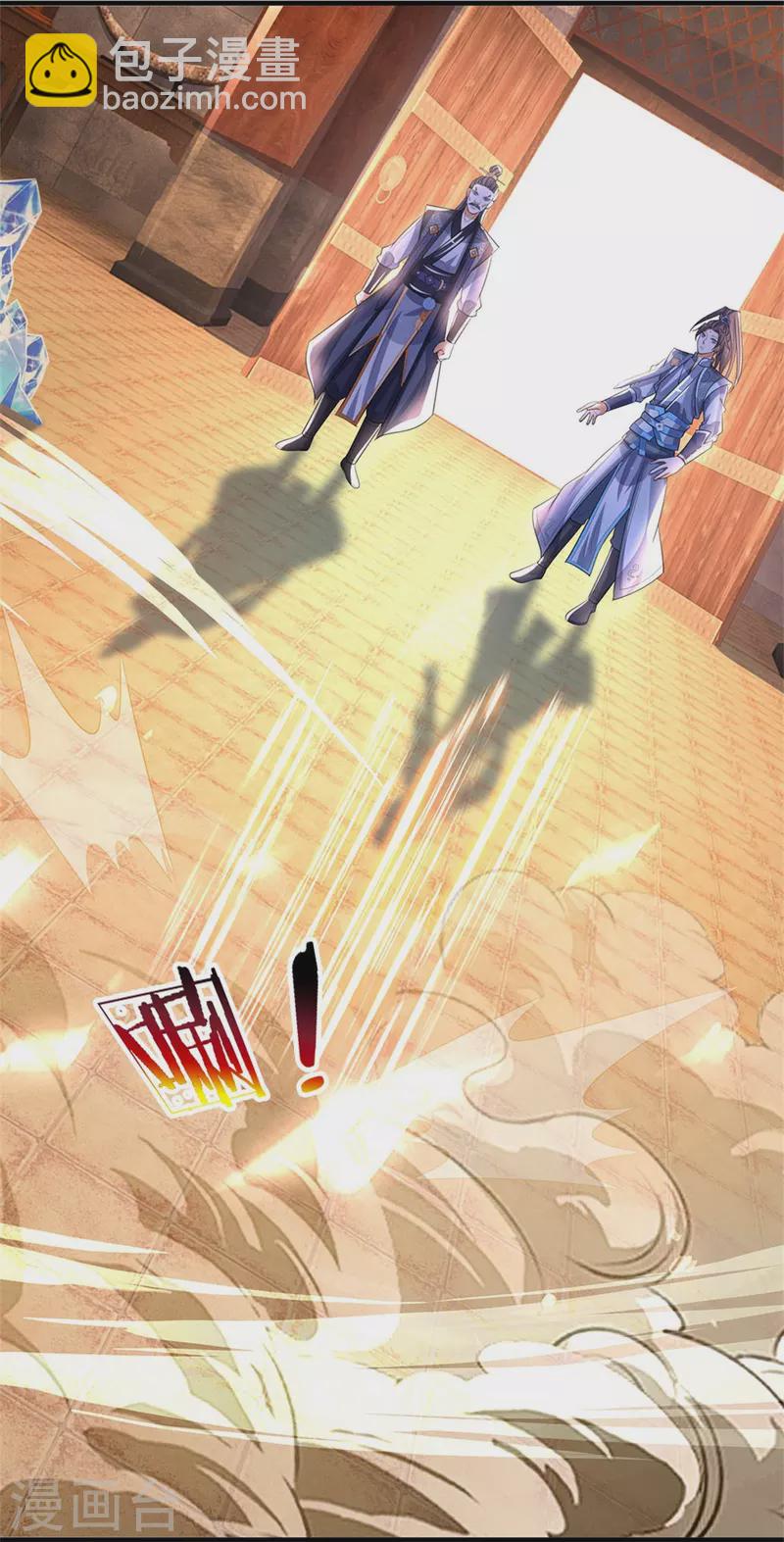 🍱神武天尊 第481话 一切依我行事 第48页