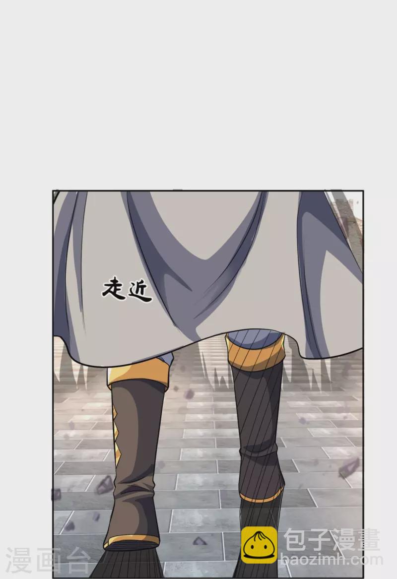 🍱神武天尊 第483话 都是怪物 第13页