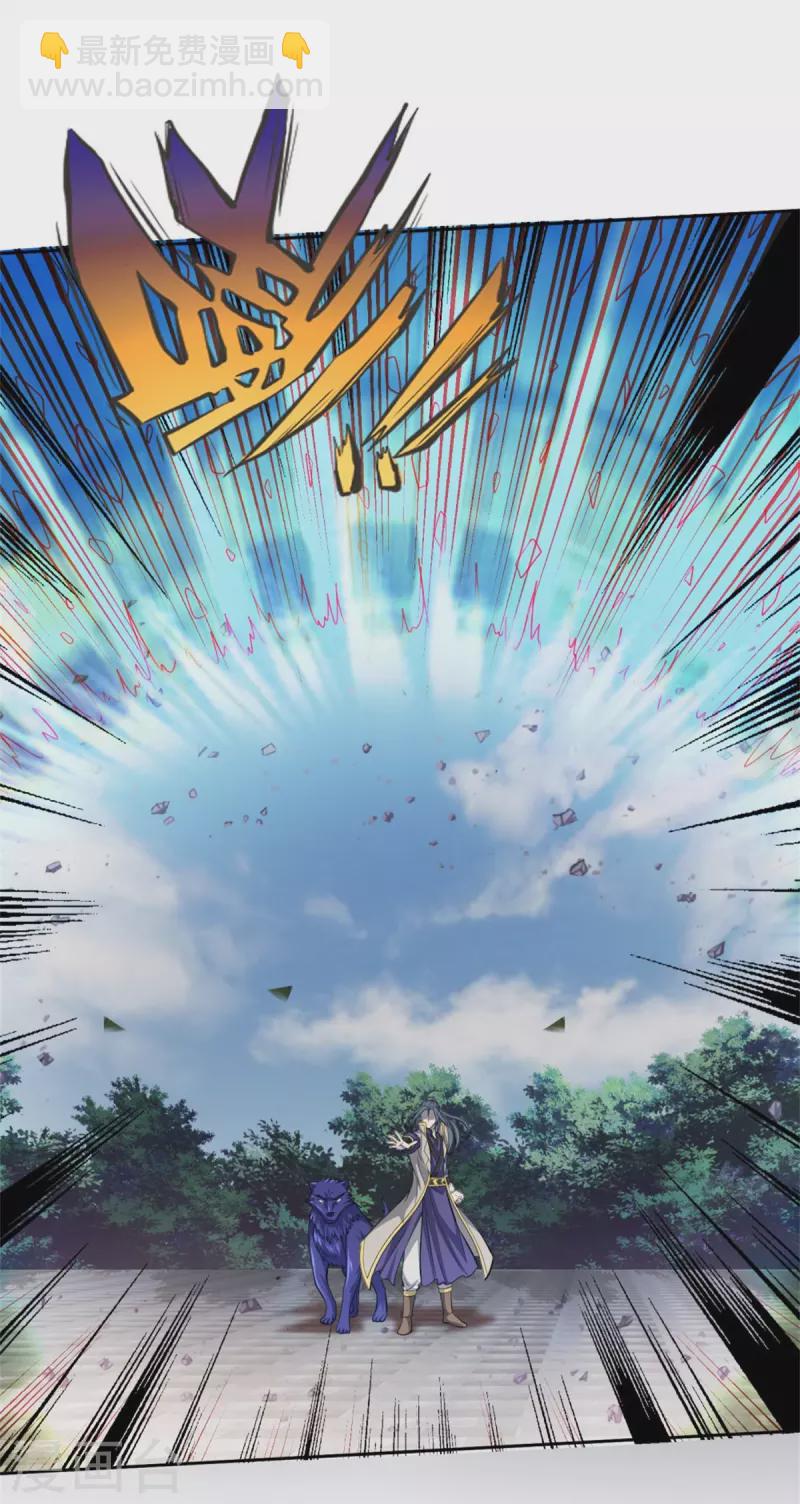 🍱神武天尊 第483话 都是怪物 第16页