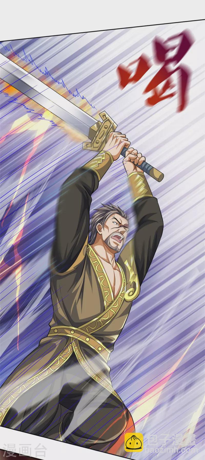 🍱神武天尊 第483话 都是怪物 第22页