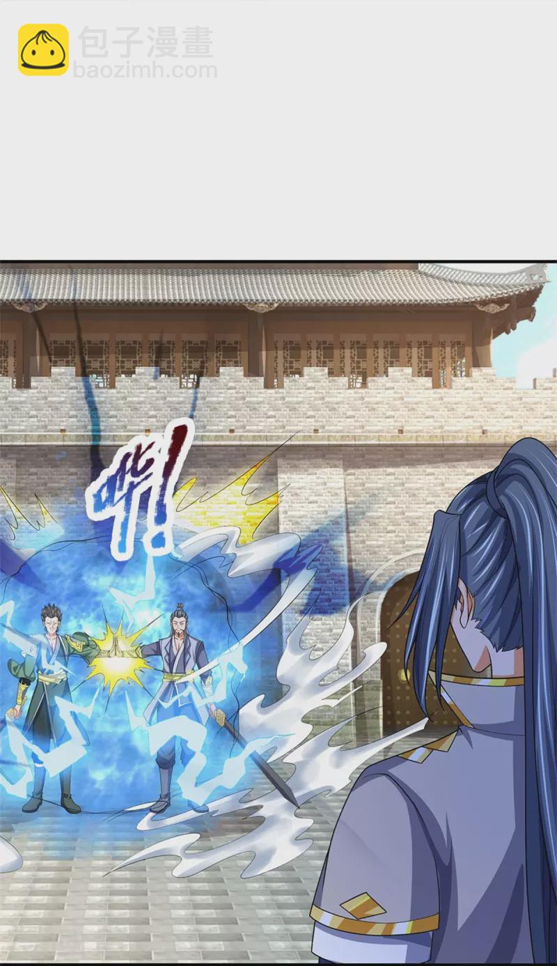 🍱神武天尊 第483话 都是怪物 第29页
