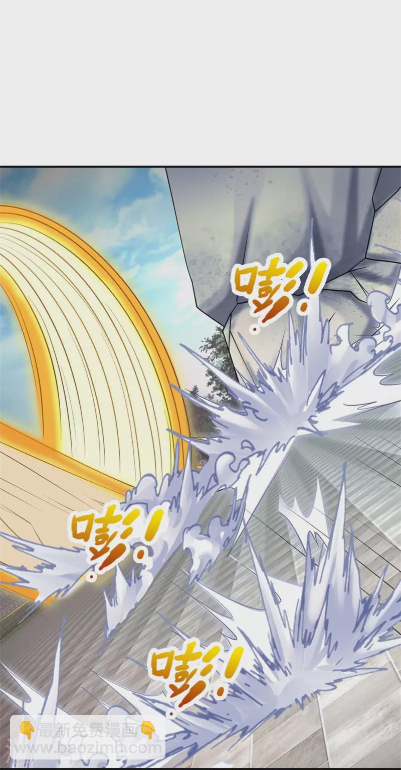 🍱神武天尊 第483话 都是怪物 第37页