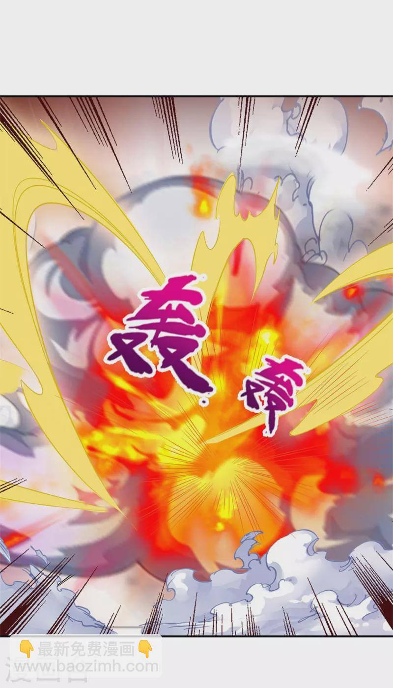 🍱神武天尊 第483话 都是怪物 第48页
