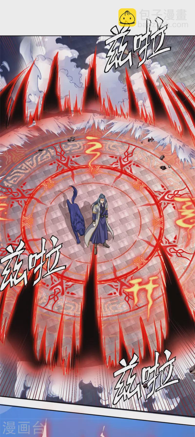🍱神武天尊 第483话 都是怪物 第7页