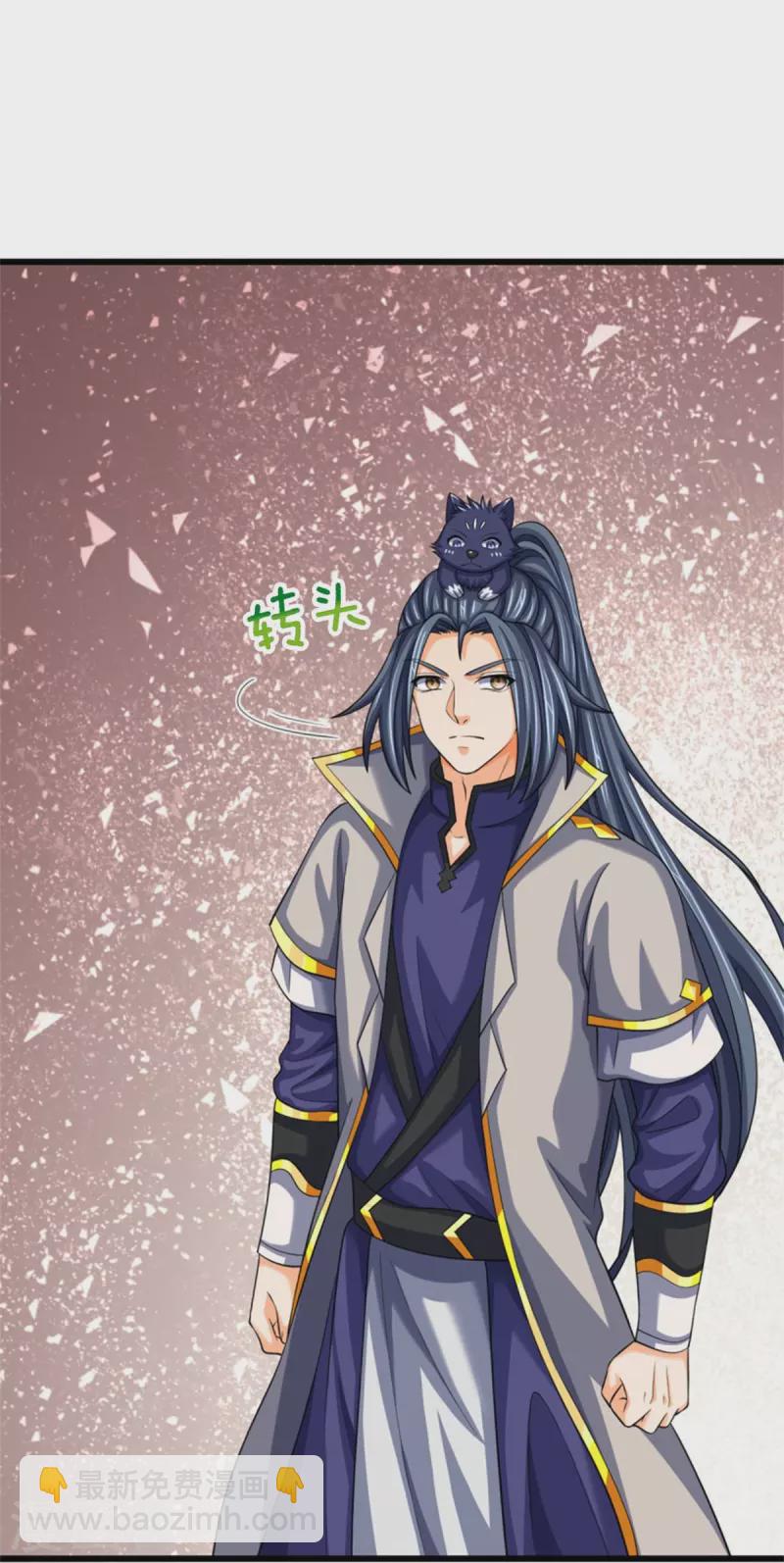 🍱神武天尊 第485话 先天至尊命格 第16页