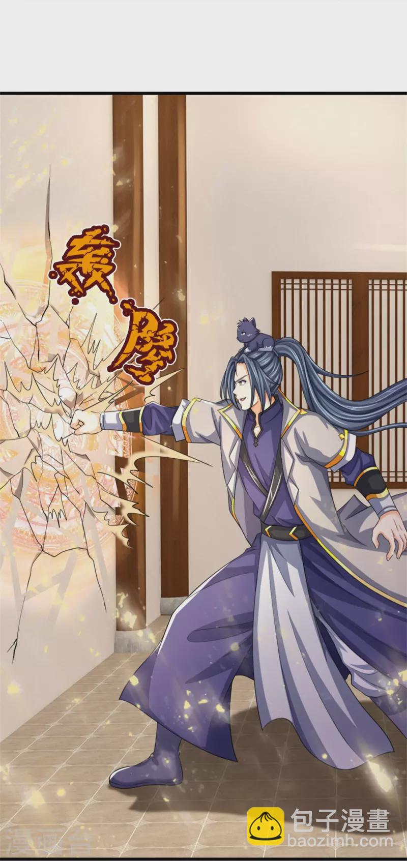 🍱神武天尊 第485话 先天至尊命格 第19页