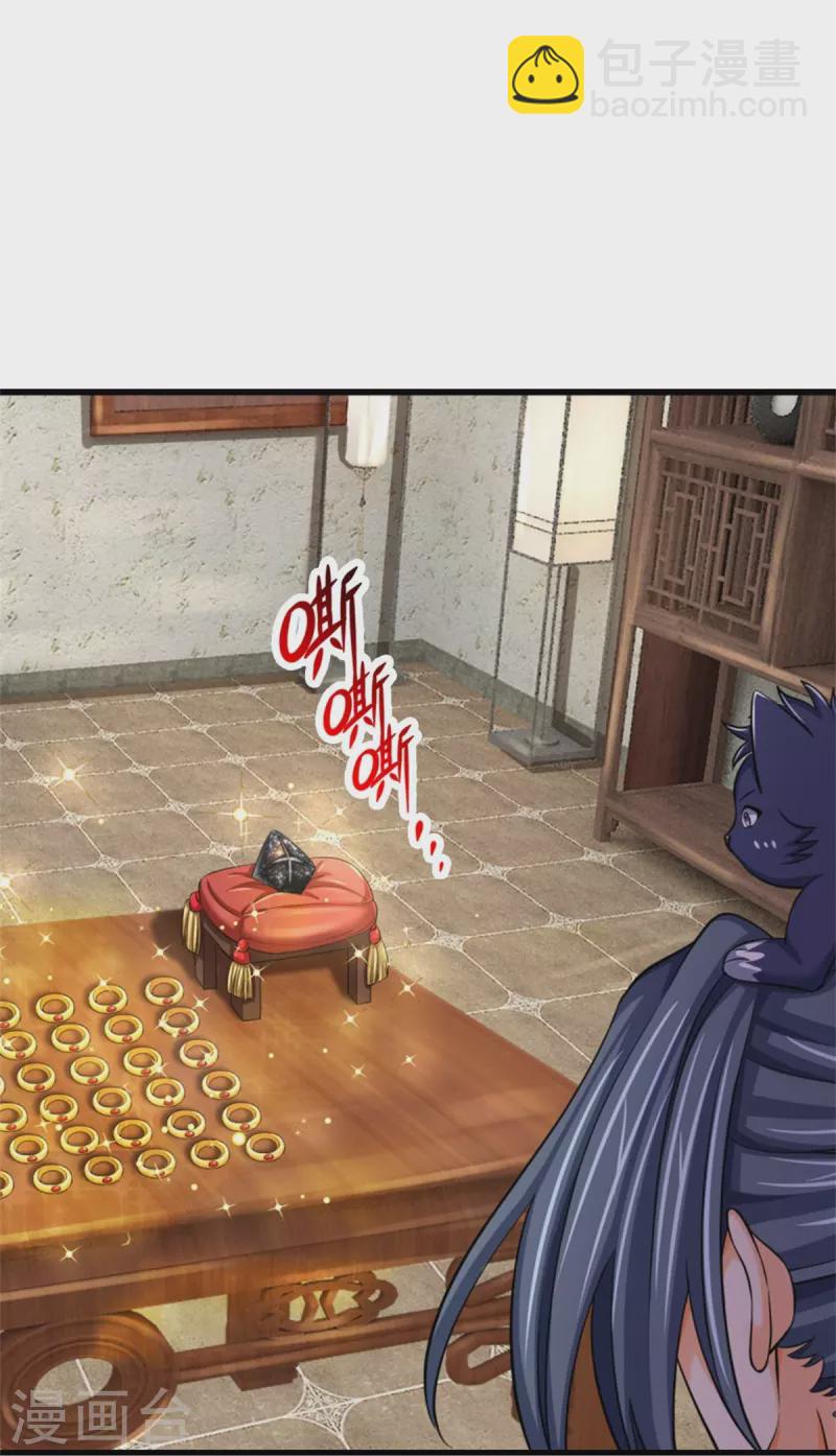 🍱神武天尊 第485话 先天至尊命格 第22页