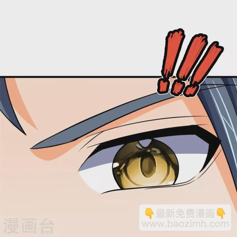 🍱神武天尊 第485话 先天至尊命格 第25页