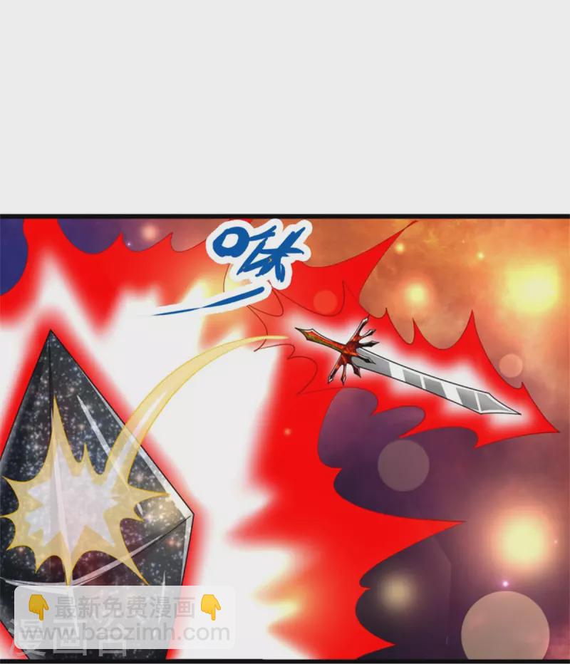 🍱神武天尊 第485话 先天至尊命格 第30页
