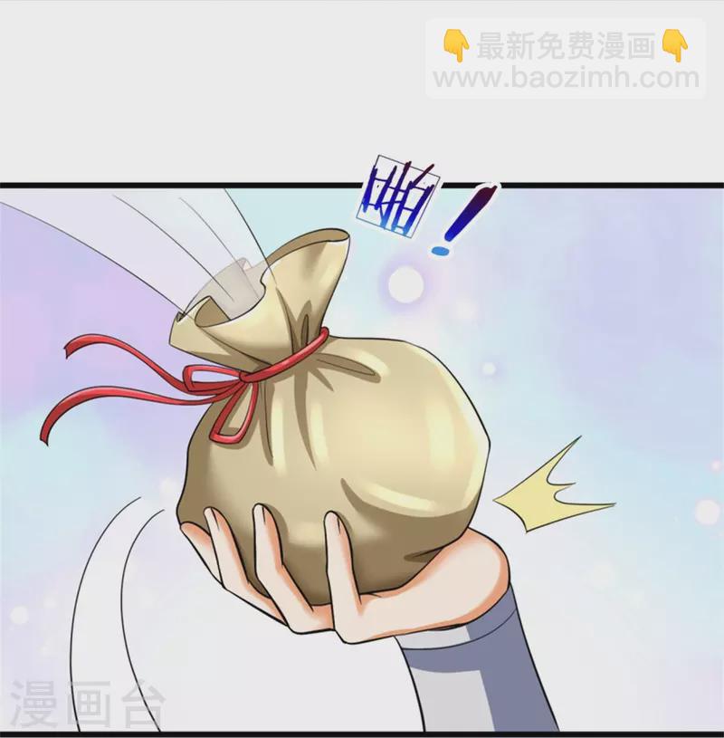 🍱神武天尊 第485话 先天至尊命格 第40页