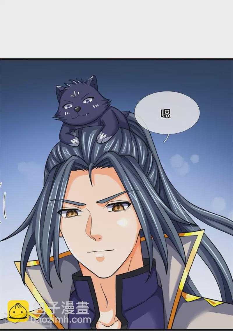 🍱神武天尊 第485话 先天至尊命格 第9页