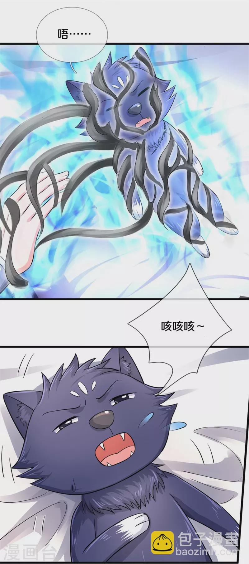 🍱神武天尊 第487话 域外四王，当真恐怖 第19页