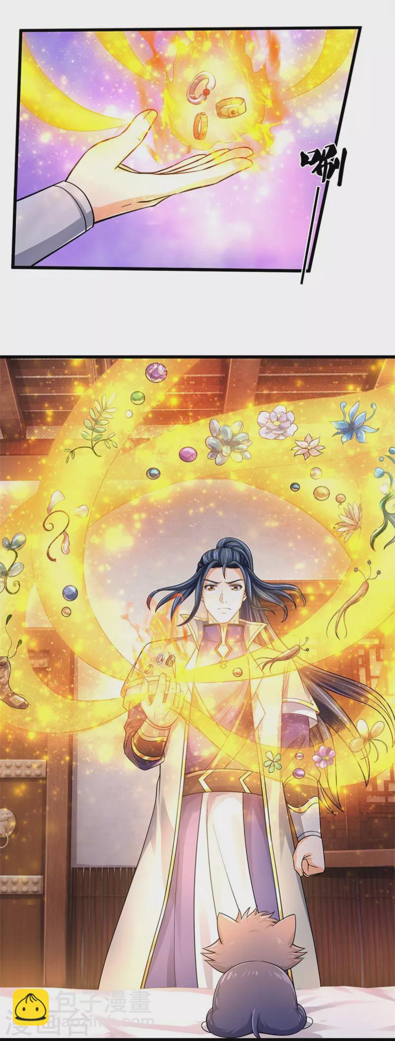🍱神武天尊 第487话 域外四王，当真恐怖 第25页