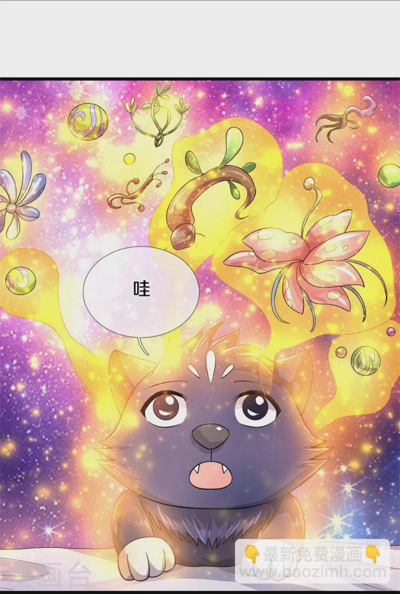 🍱神武天尊 第487话 域外四王，当真恐怖 第26页