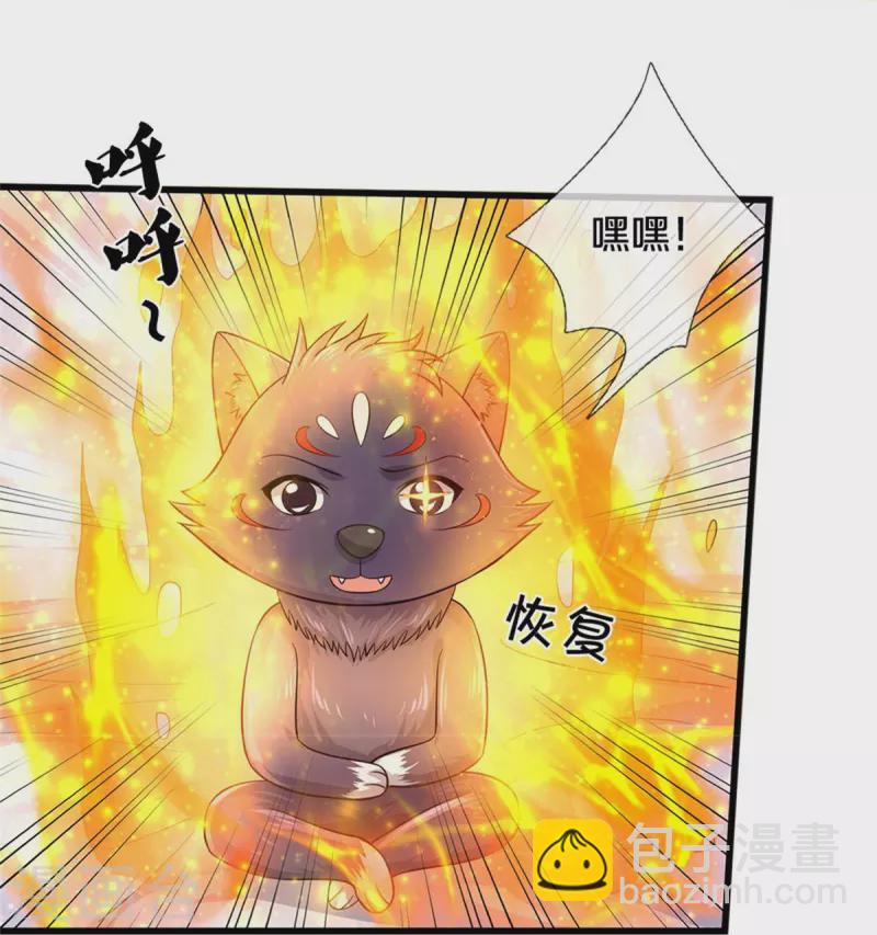 🍱神武天尊 第487话 域外四王，当真恐怖 第28页