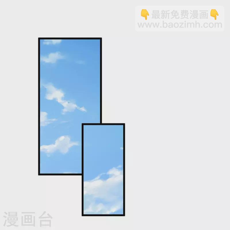 🍱神武天尊 第487话 域外四王，当真恐怖 第34页