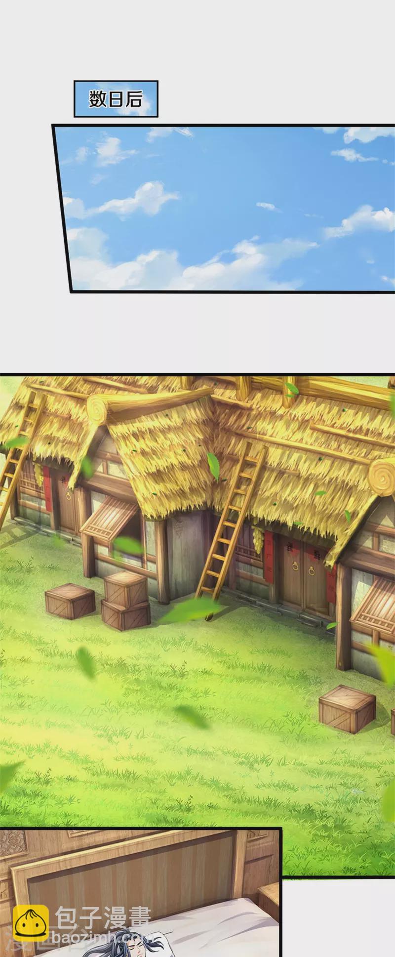 🍱神武天尊 第487话 域外四王，当真恐怖 第4页