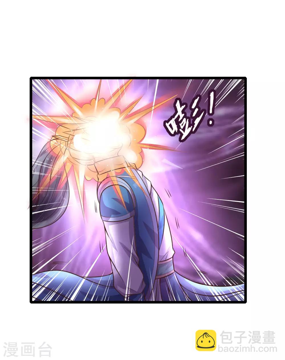 🍱神武天尊 第51话 第19页