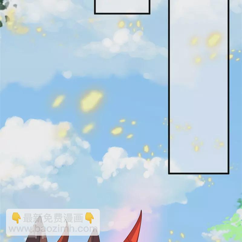 🍱神武天尊 第489话 好兄弟，上船吧！ 第15页