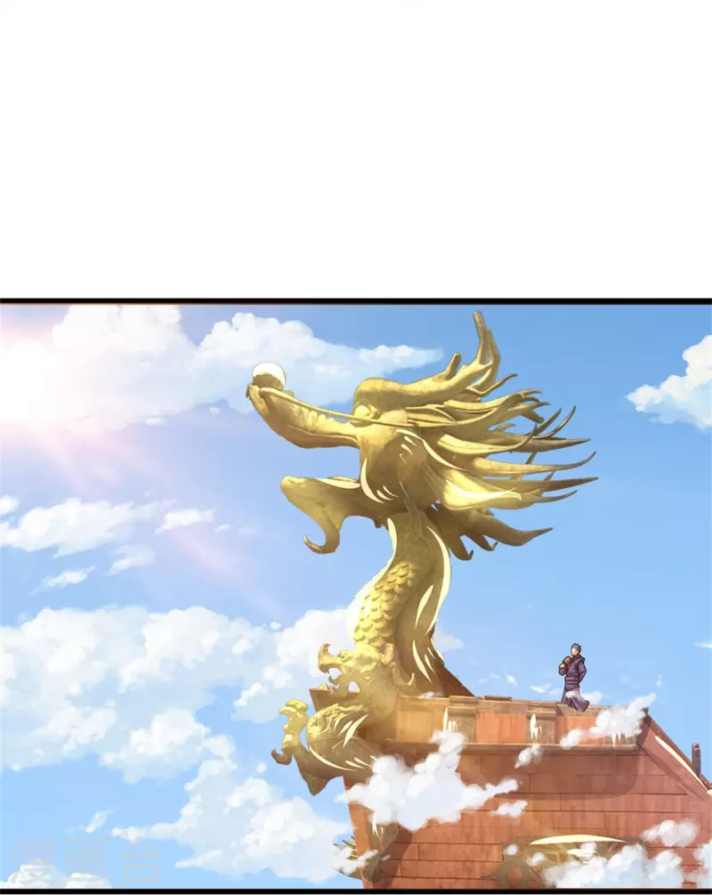 🍱神武天尊 第489话 好兄弟，上船吧！ 第36页