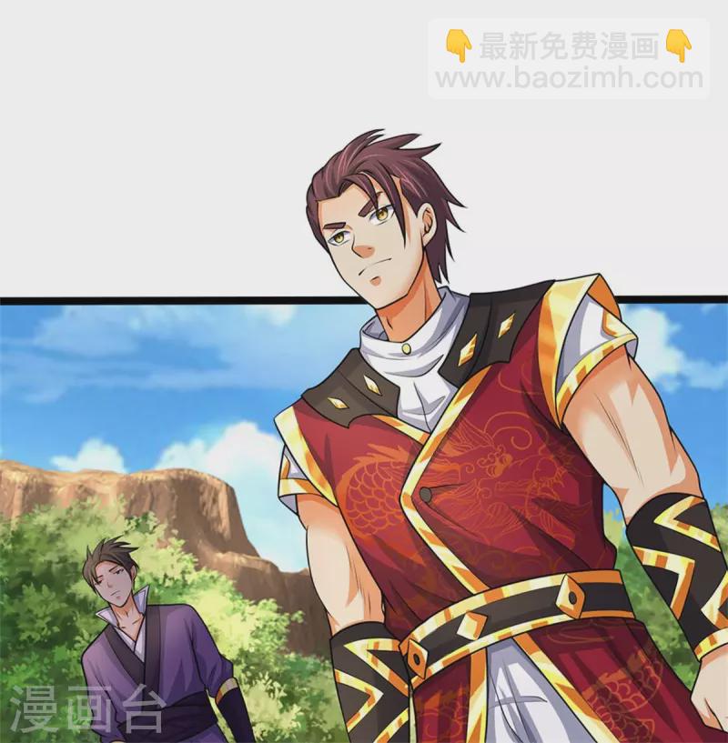 🍱神武天尊 第491话 秘冢机缘，各凭本事 第13页
