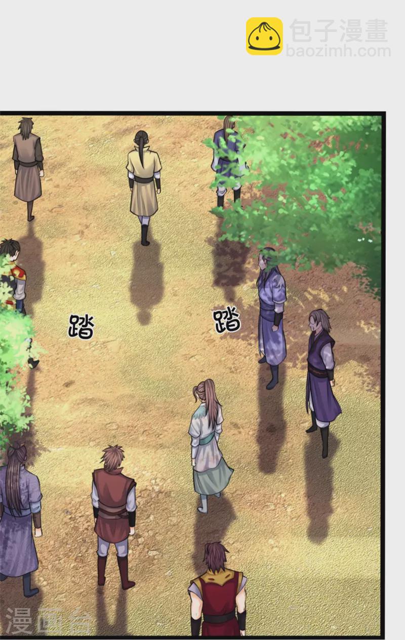 🍱神武天尊 第491话 秘冢机缘，各凭本事 第16页