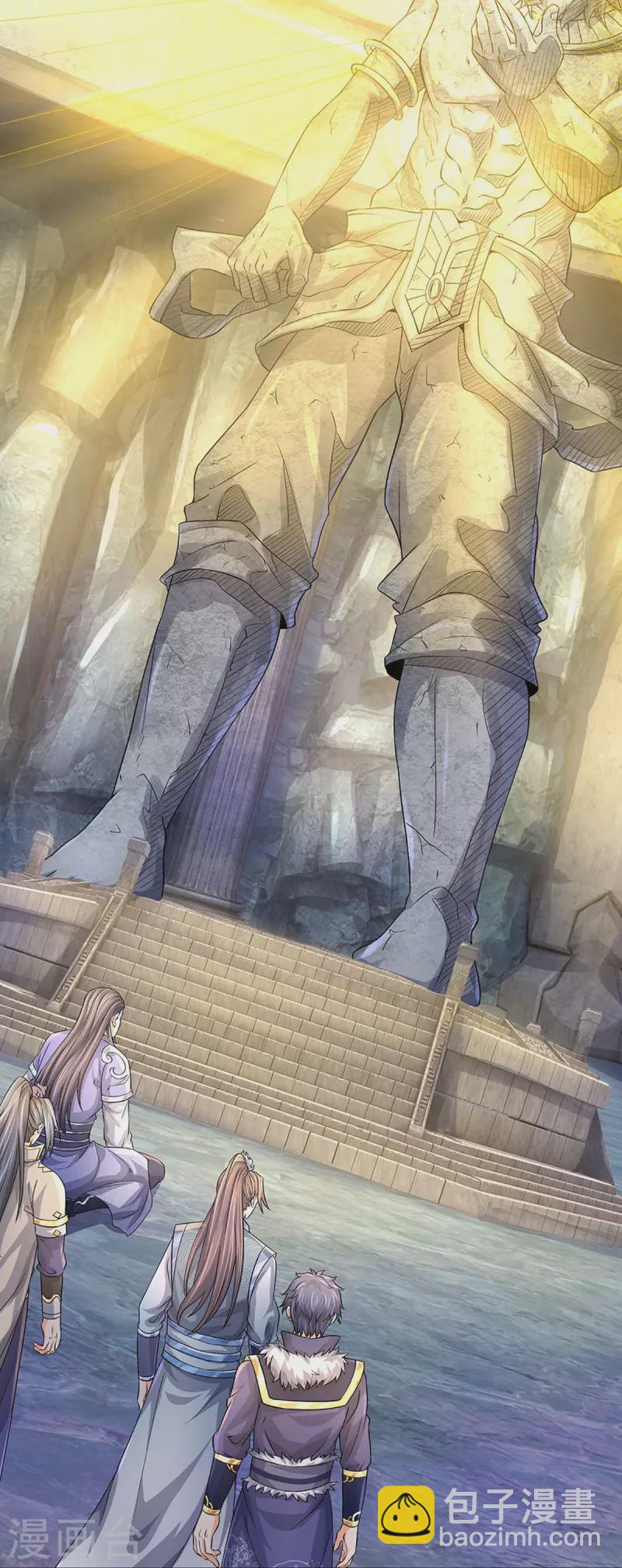 🍱神武天尊 第493话 混元武神的试炼 第28页
