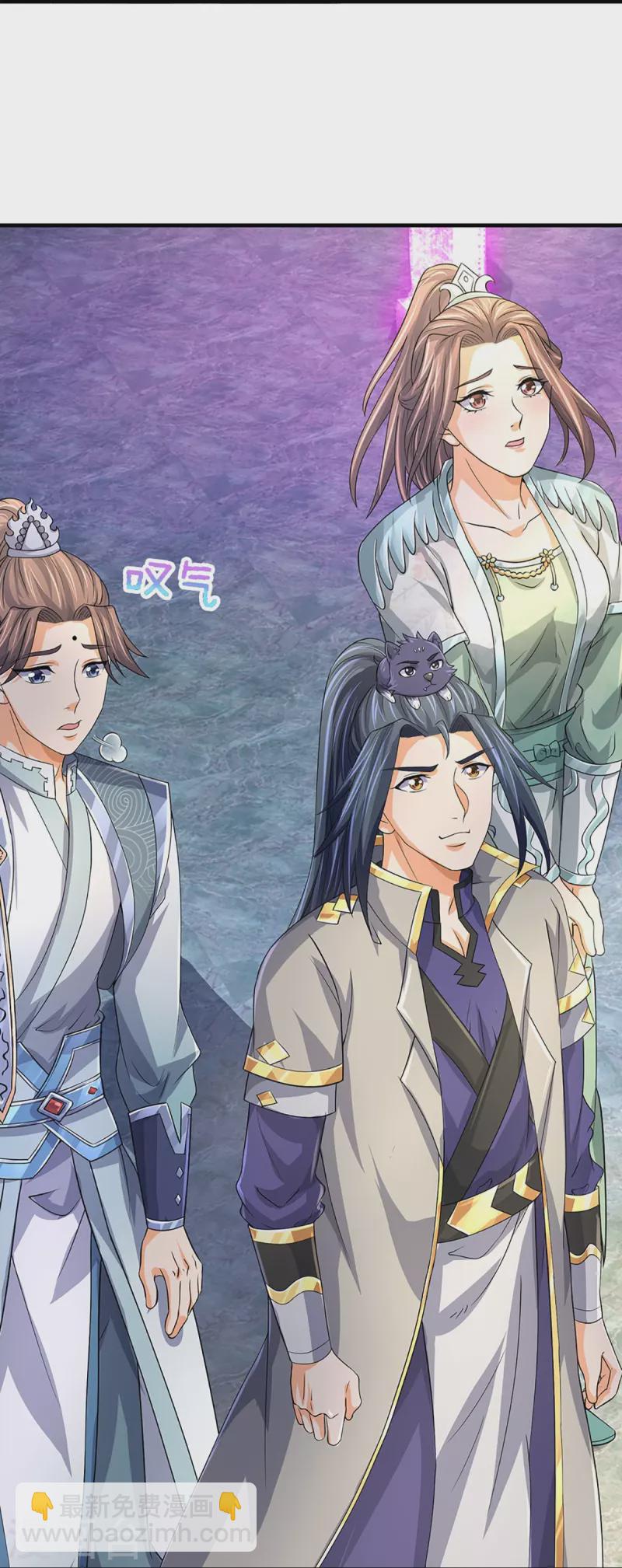 🍱神武天尊 第493话 混元武神的试炼 第29页
