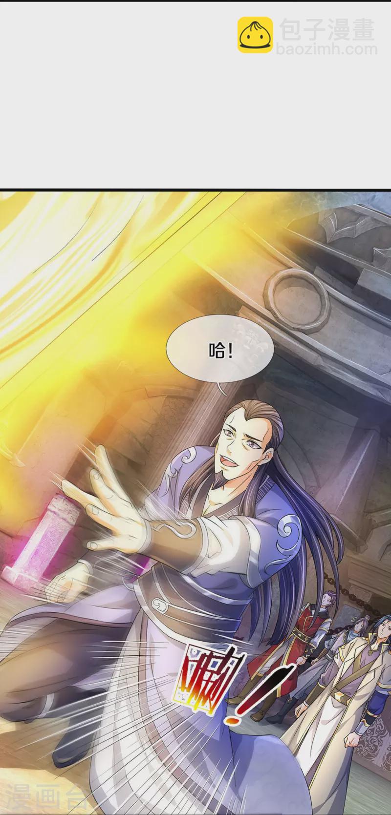 🍱神武天尊 第493话 混元武神的试炼 第35页