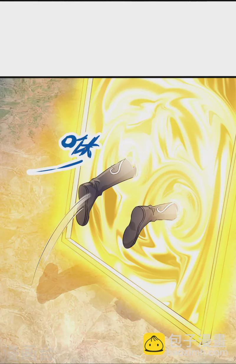 🍱神武天尊 第493话 混元武神的试炼 第36页