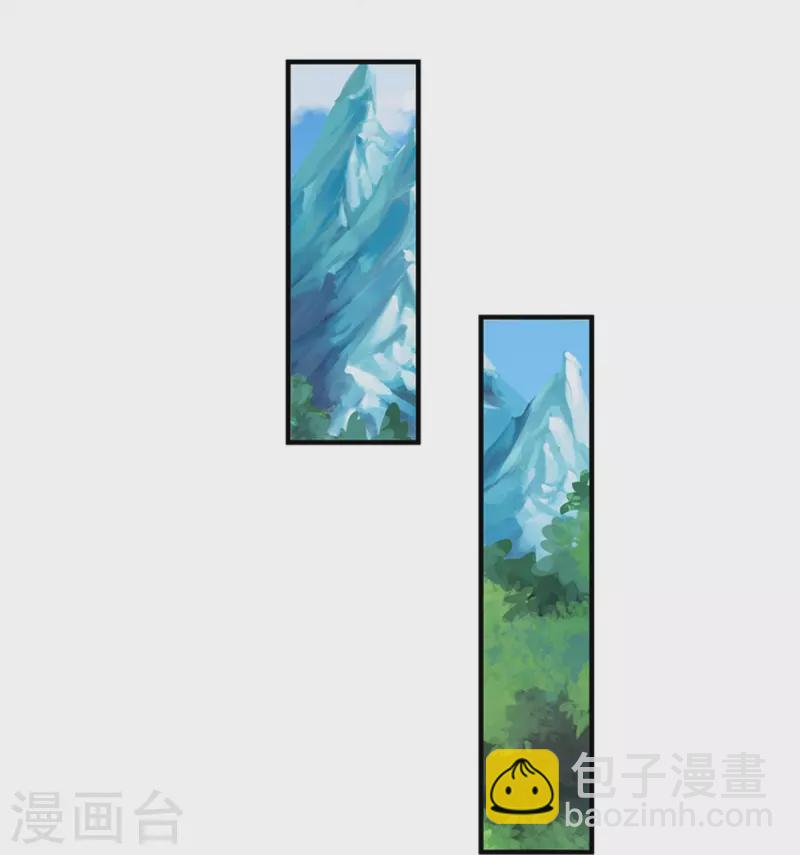 🍱神武天尊 第495话 世界之大，远超想象 第32页