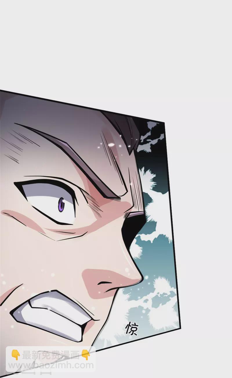 🍱神武天尊 第497话 属于自己的道 第21页