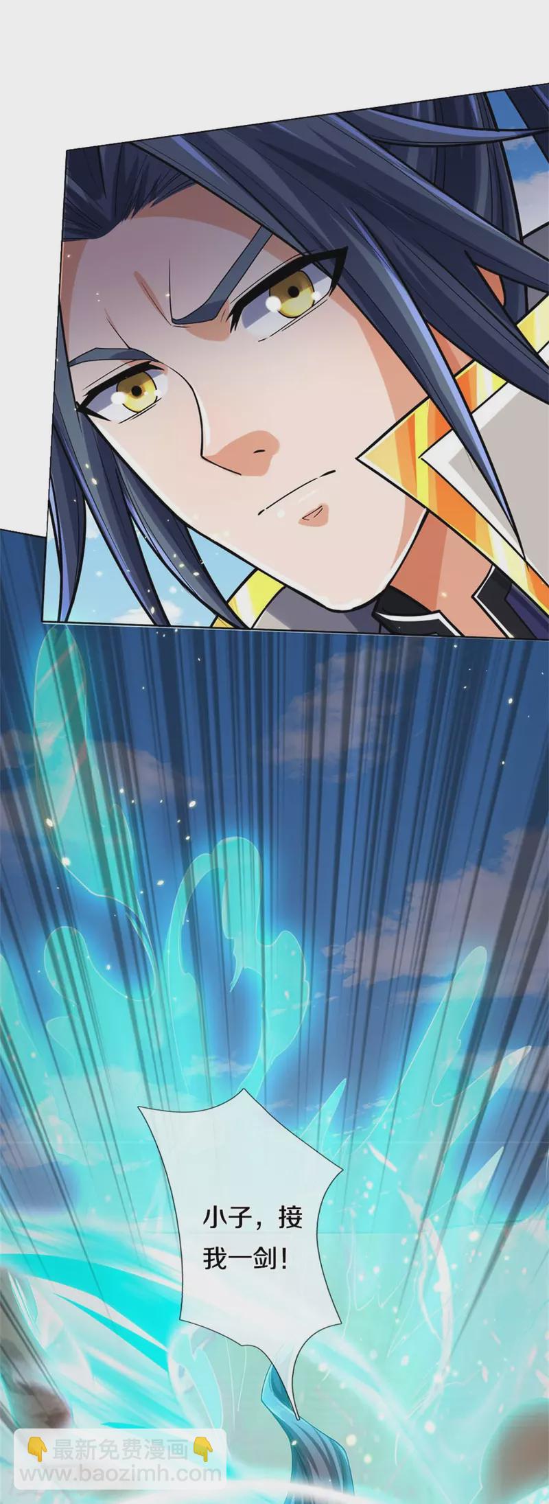 🍱神武天尊 第497话 属于自己的道 第5页