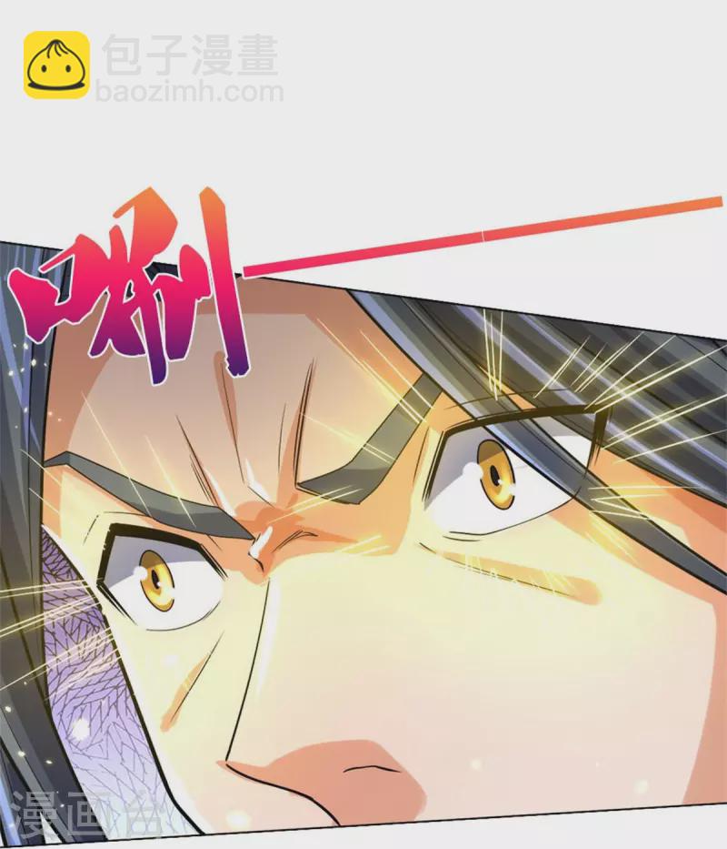 🍱神武天尊 第497话 属于自己的道 第8页