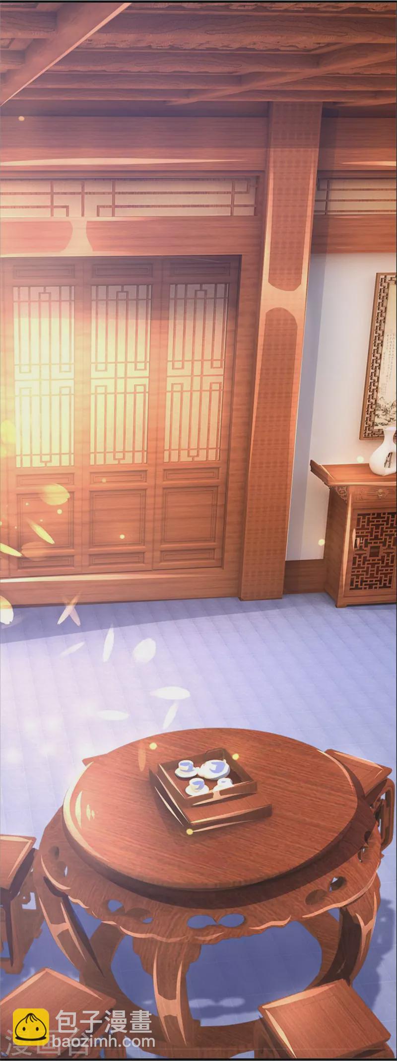 🍱神武天尊 第503话 借你身体一用 第15页