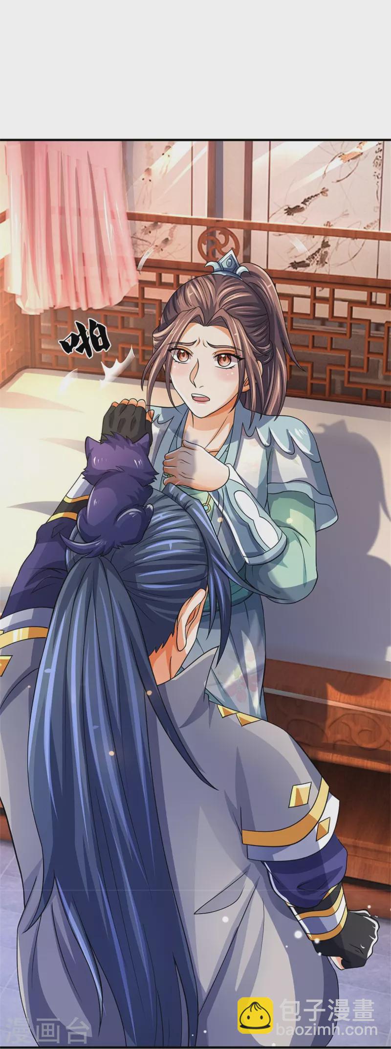 🍱神武天尊 第503话 借你身体一用 第23页