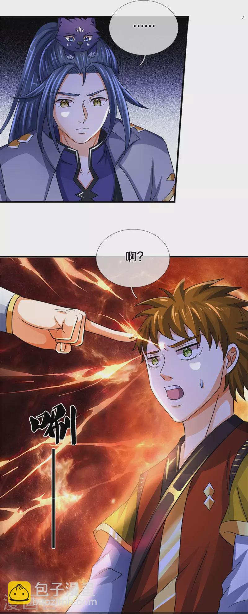 🍱神武天尊 第503话 借你身体一用 第9页