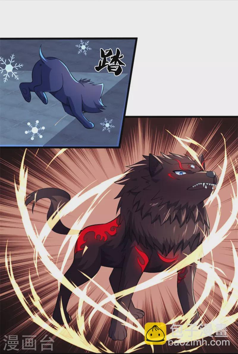 🍱神武天尊 第505话 重塑至尊命格 第26页