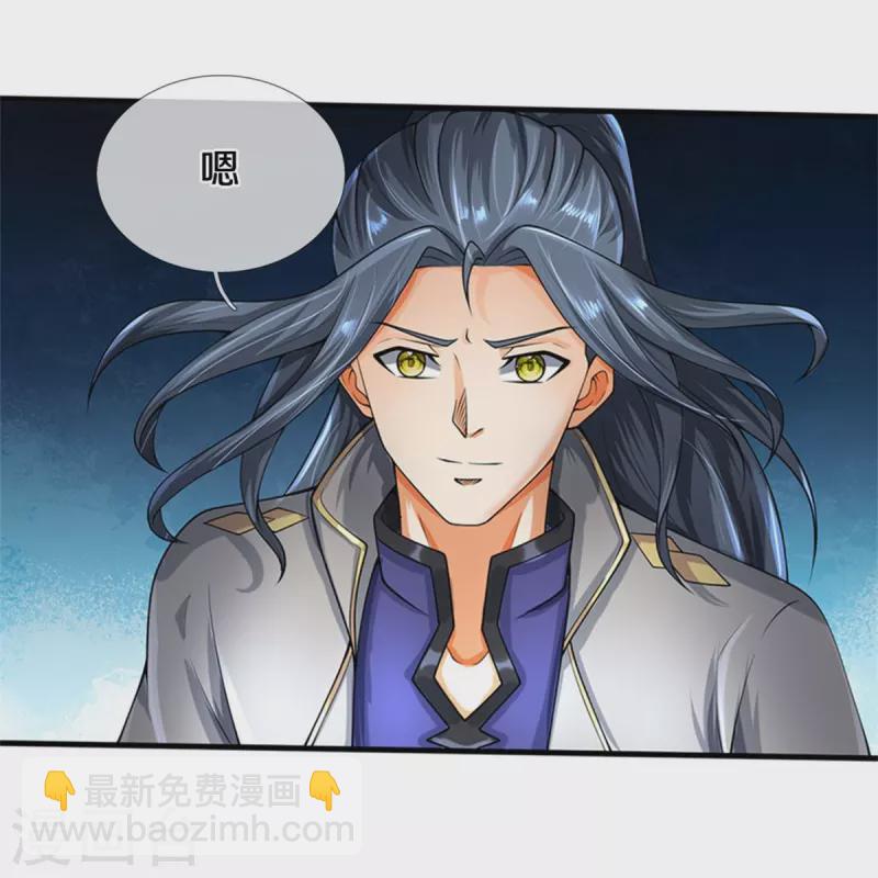 🍱神武天尊 第505话 重塑至尊命格 第36页