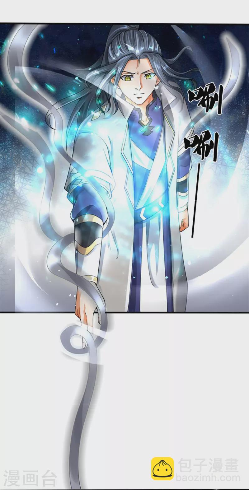 🍱神武天尊 第505话 重塑至尊命格 第37页